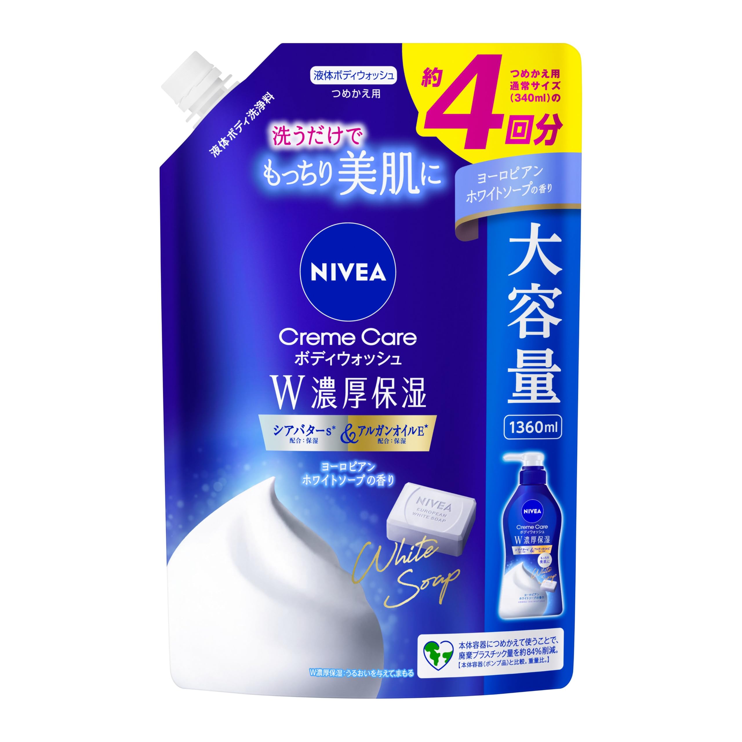Nivea Cream Care Body Wash rich moisturizing properties European white soap fragrance refill pack 1360ml skincare.
