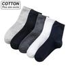 5 perechi Șosete bărbați Bumbac Culoare uni Negru Alb Moda de afaceri Casual Înaltă calitate Șosetă clasică masculină Dimensiune mare 38-48