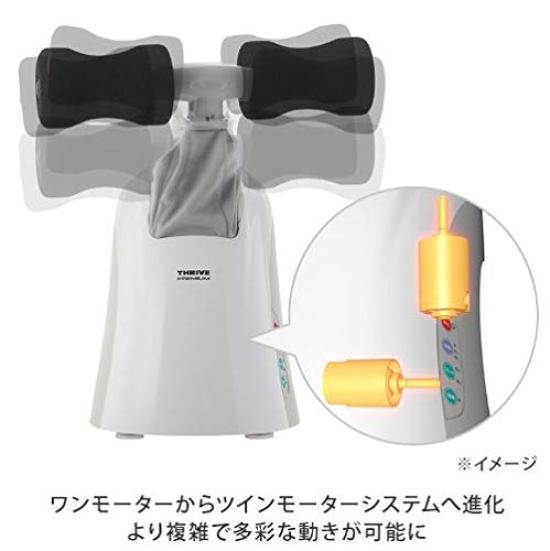 Direct Tele Shop Life Up Smart Massage Massager Medical Equipment Fatigue Recovery Blood Circulation Neuralgia Muscle Pain Legs Waist Buttocks Pelvis