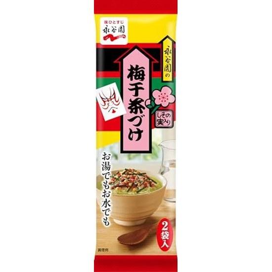 Nagatanien Umeboshi Chazuke 2 Bags