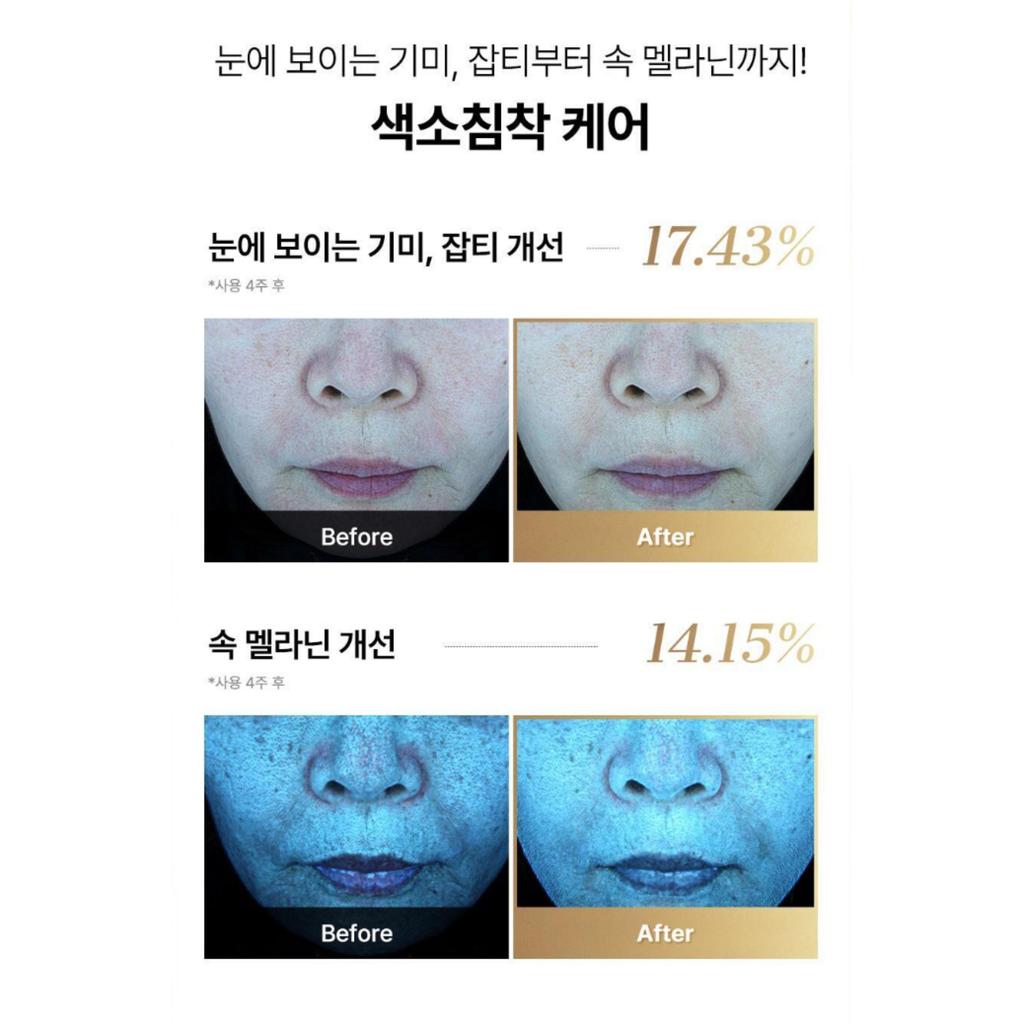 COSRX Advanced The Vitamin C 23 Serum 20g