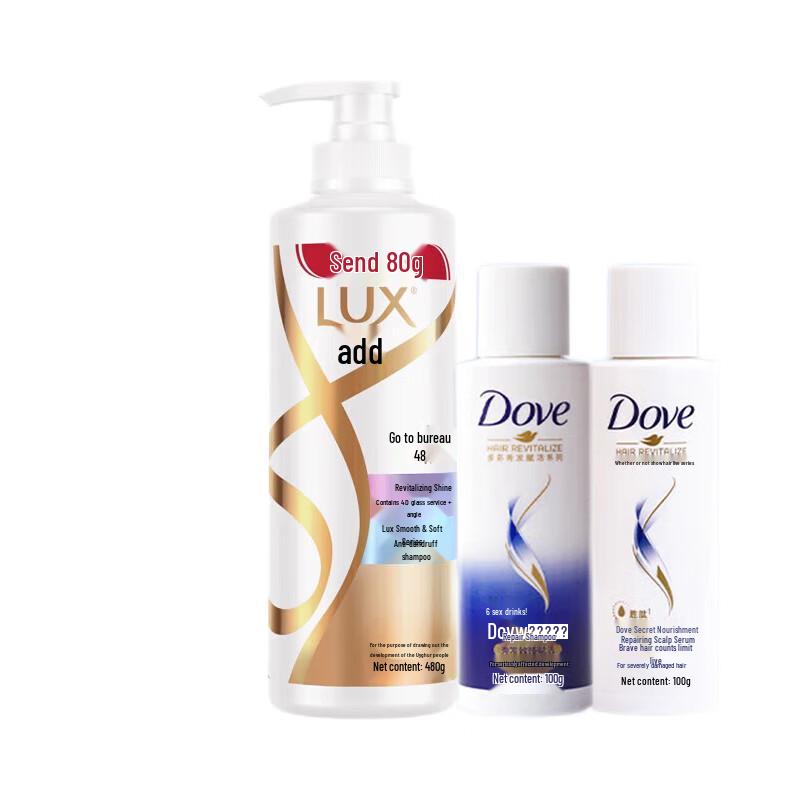 

LUX Revitalizing & Brightening Anti-Dandruff Shampoo Set