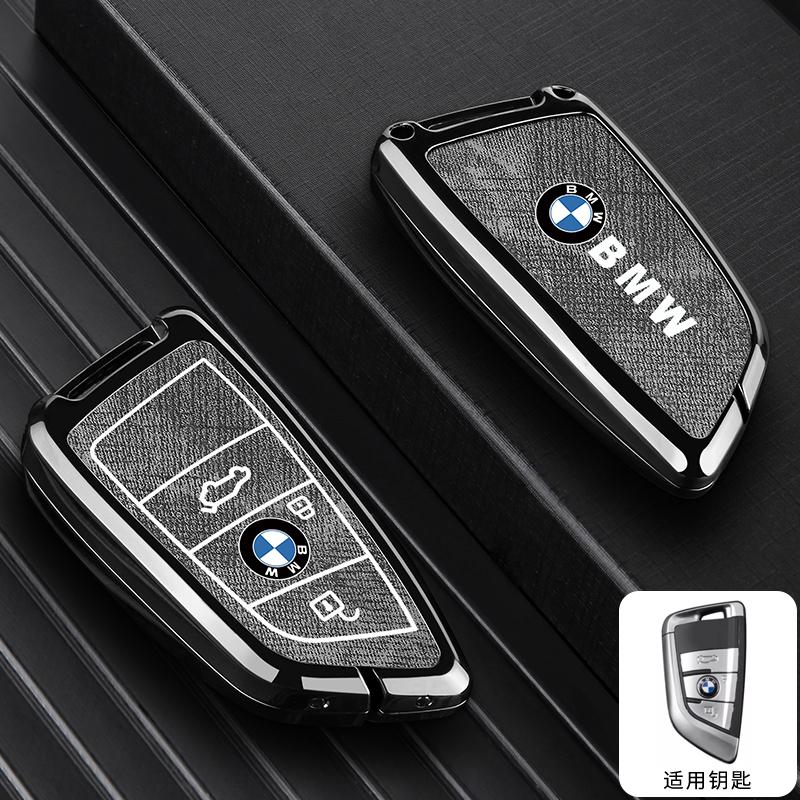 AABR1 Vintage Car Remote Key Case Cover For BMW F20 G20 G30 X1 X3 X4 X5 G05 X6 X7 G11 F15 F16 G01 Interior Sticker
