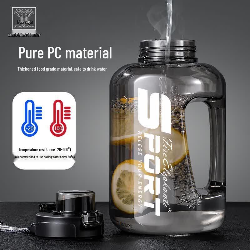 Huoxiang Kekexili 1700ML Dual-Drink Sports Water Bottle