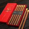 Engraved Wooden Chopsticks Gift Set - 5 or 10 Pairs with Box, Ideal for Household Use or Business Souvenir for Foreigners