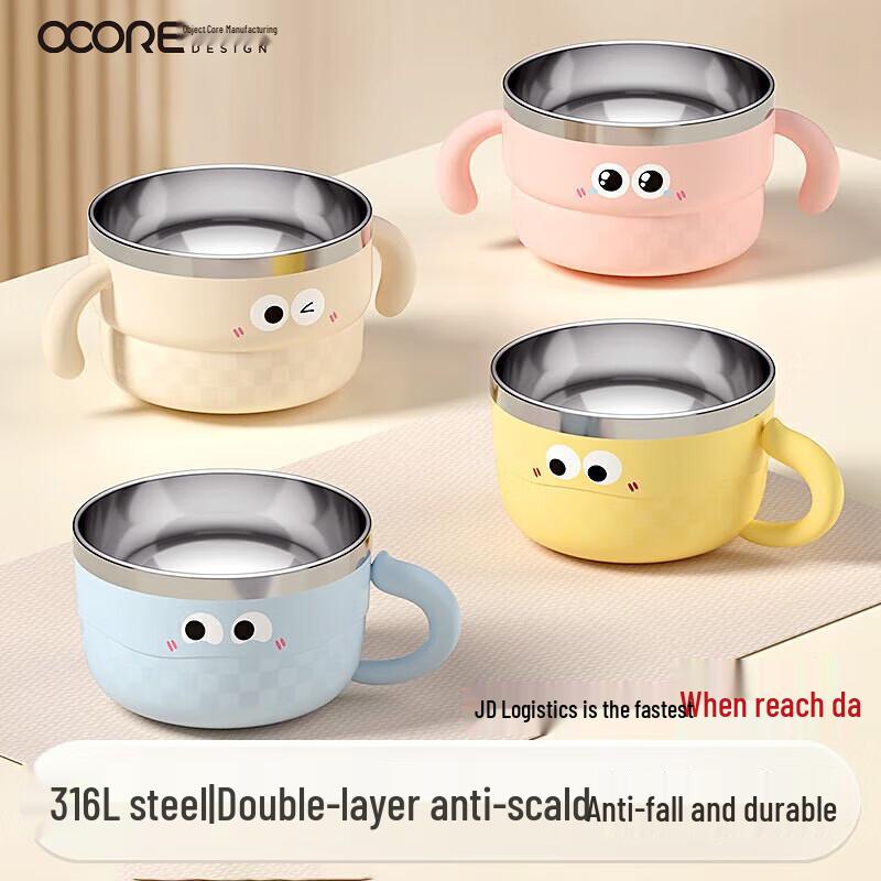 WuXin ZhiZao 316L Stainless Steel Kids Feeding Bowl