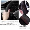 Steering Wheel Cover Braided Steering Cover Suzuki Jimny JB74W JB64W H30.7~ Suzuki Jimny Sierra JB64 JB74 H30.7~ Suede Fabric Black
