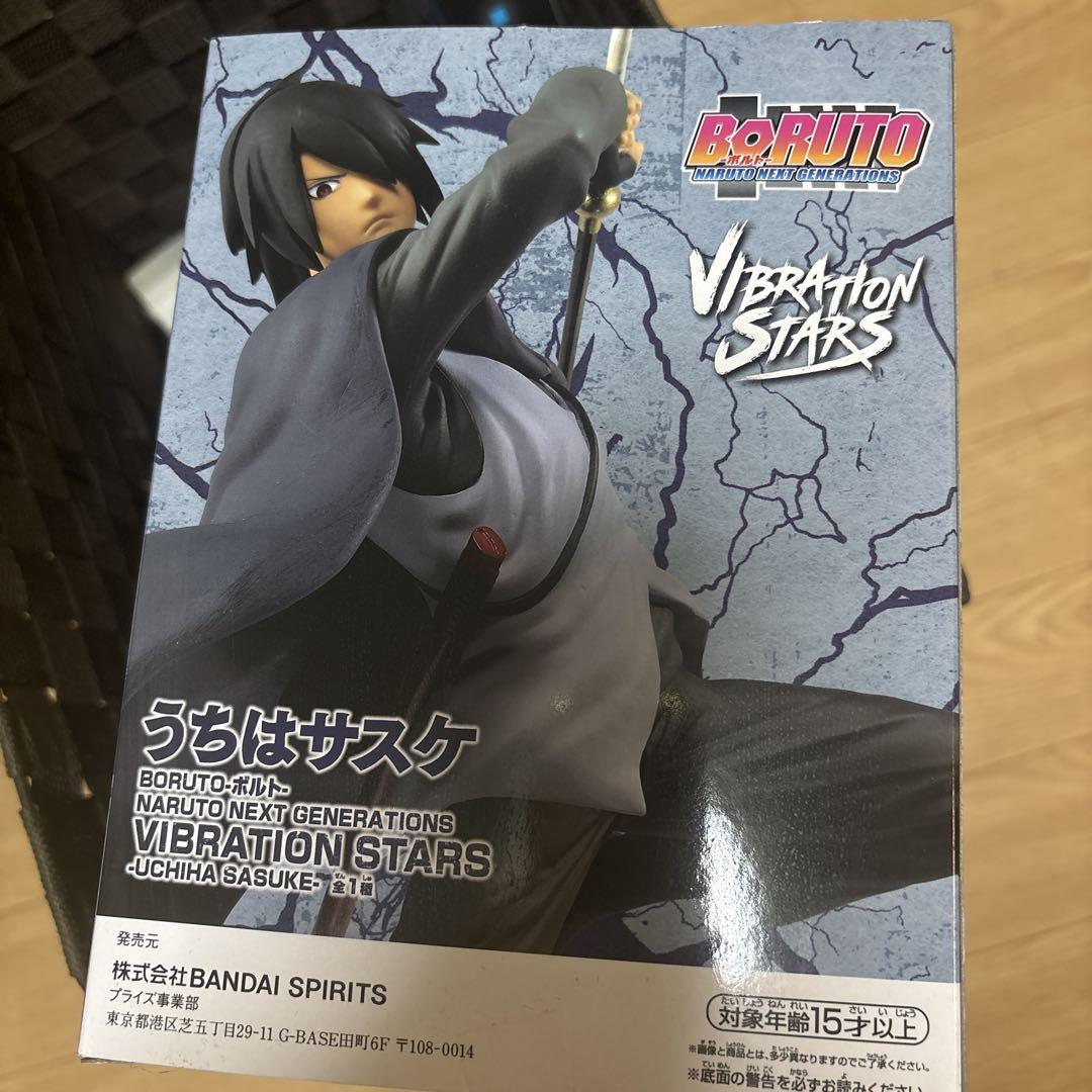 

[USED] BORUTO VIBRATION STARS Uchiha Sasuke