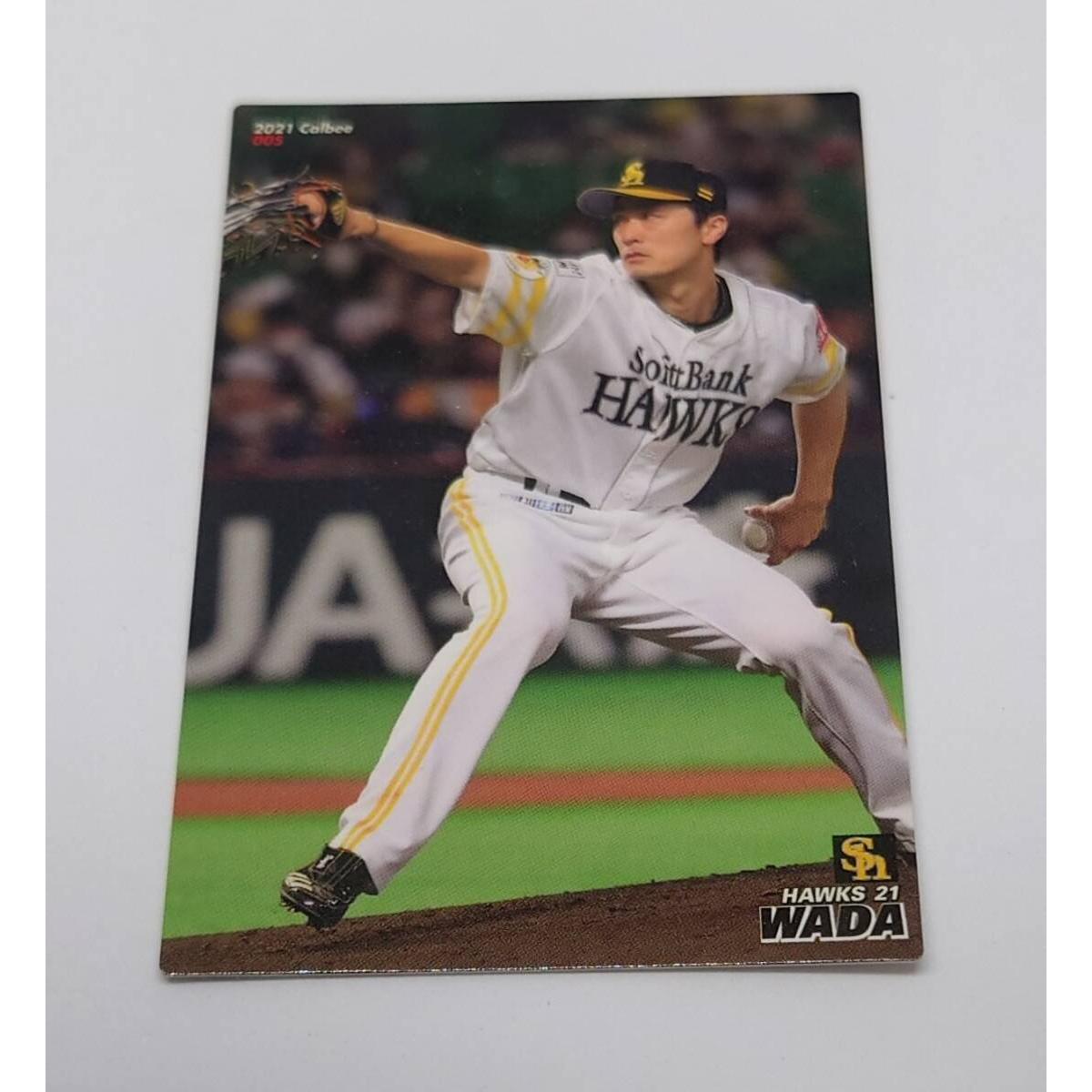 Used [Free Shipping] Trading Card Fukuoka Softbank Hawks Tsuyoshi Wada Calbee Professional Baseball Chip [Shipped by Japan Post]