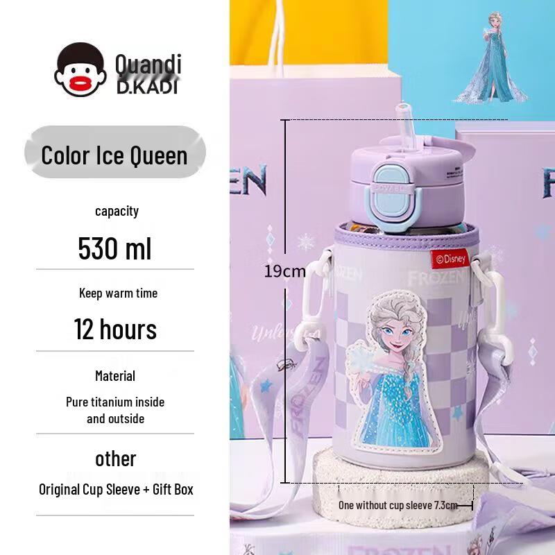 Kuandi Disney Frozen Pure Titanium Insulated Bottle 530ml