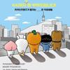 Kakao Friends Office Korean Essays