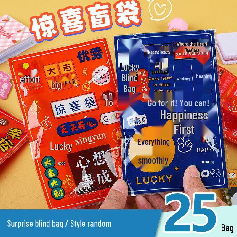 Primary School Reward Gifts: Practical Prizes and Graduation Toys for Grades 1-3 and Kindergarten