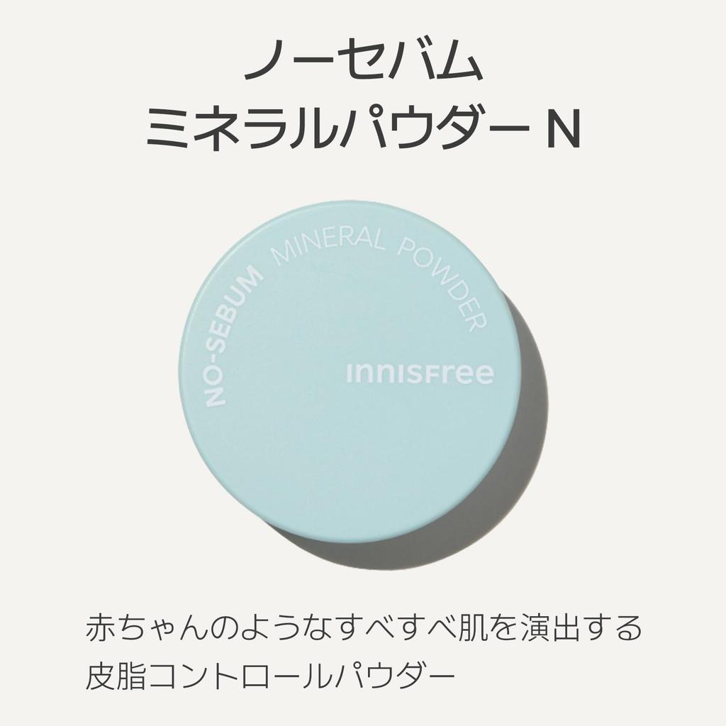 Innisfree Mineral Powder 5G Authentic Korean Stays oily prevents and Portable and perfect for sensitive Provides a natural keeps makeup in prevents