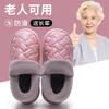 Waterproof Leather Cotton Slippers Women's Autumn and Winter New Indoor Home Non-slip Outer Wear Bag and Leather Slippers Men