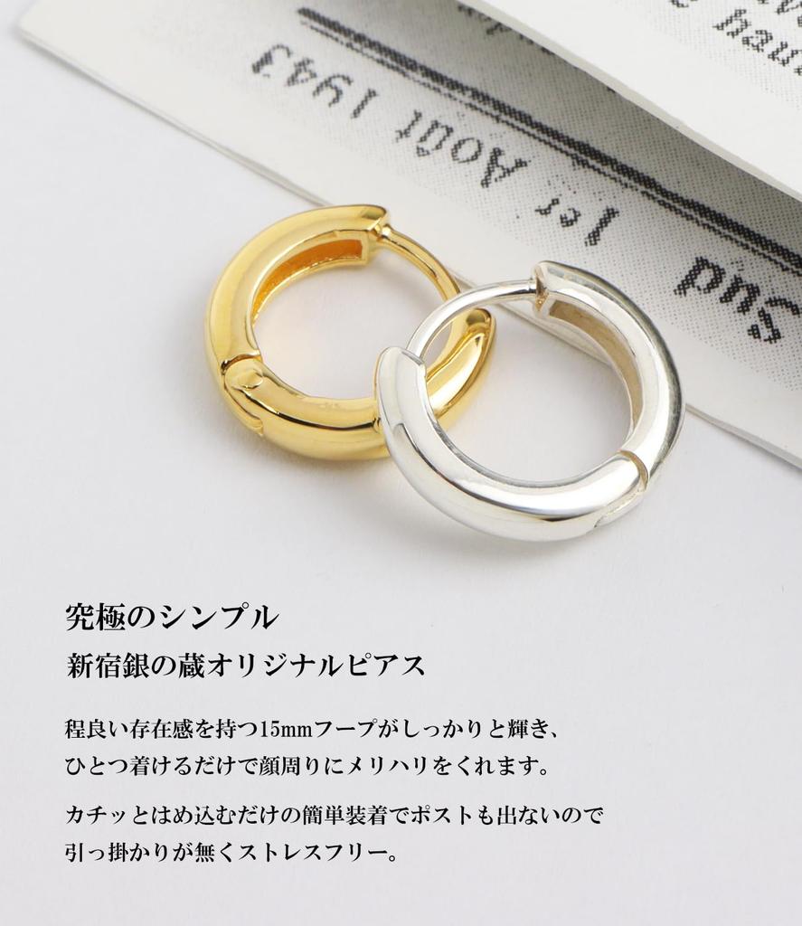 [Shinjuku Gin no Kura] Simple K24GP Gold Plain Ring Hoop Earring 1P (Single Earring) Sterling Silver 925 24k Gold Ring Earring Round Classic Men's