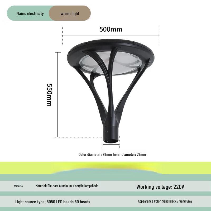 NuFeng Solar Garden & Park Light