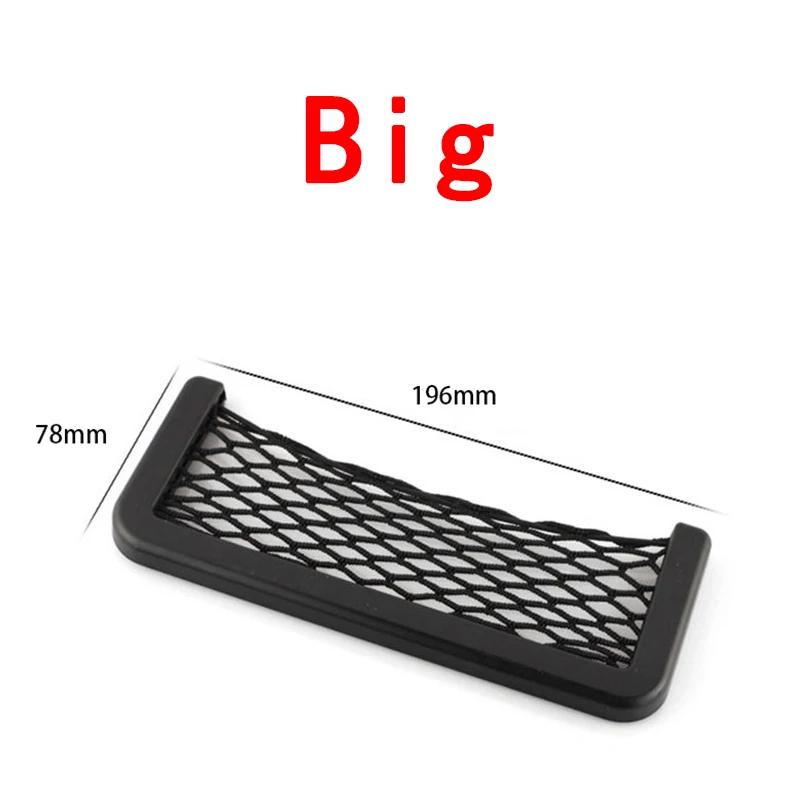 Car Organizer Mesh Storage Bag Net Pocket Mobile Phone Holder Auto Accessories Multi Function Car Storage Net Pocket Standard