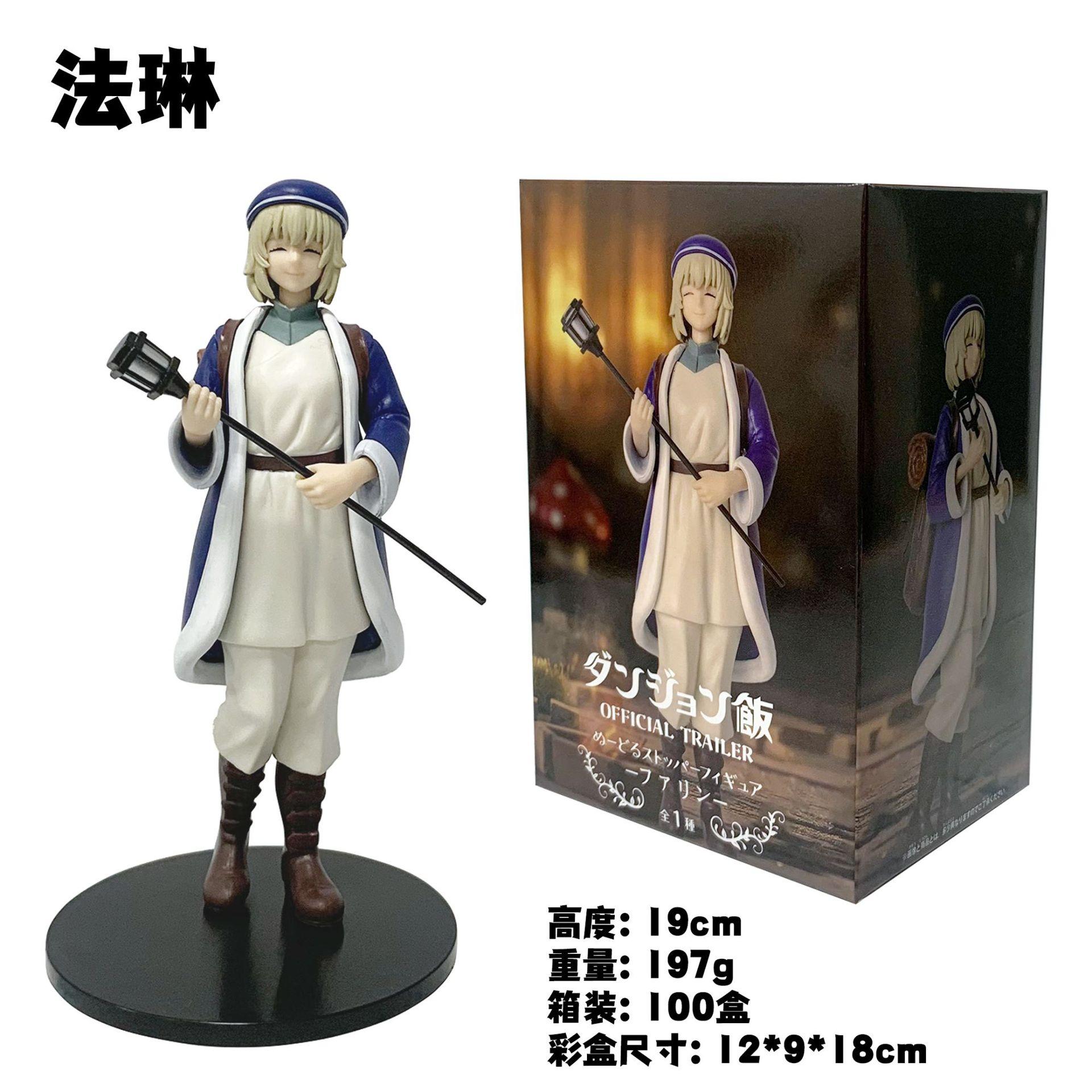 18CM Anime Dungeon Meshi Figure Marcille Donato Farin Raiosu Animation Model Toys Gifts Collection Decoration Ornaments PVC