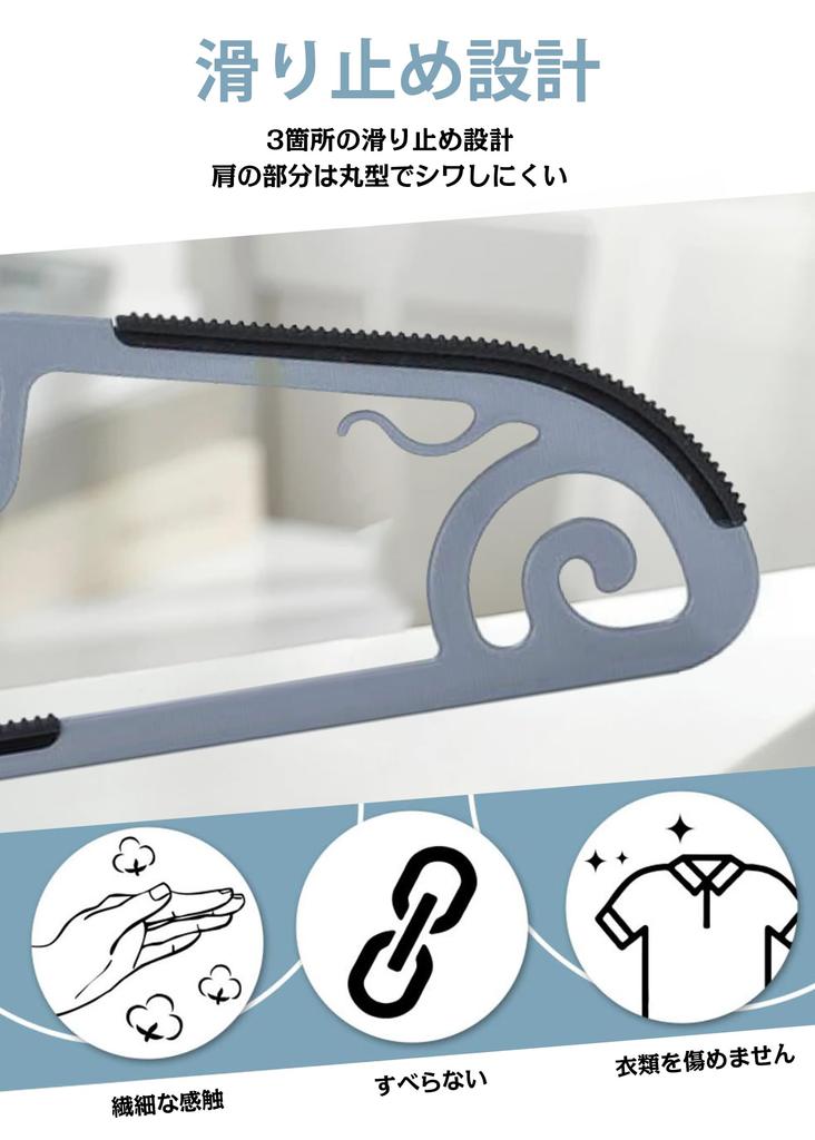 AYO Kleiderset mit drehbaren, rutschfesten Kleiderbügeln, 20 Stück, ultradünn, multifunktionale Aufbewahrung, kragenfest, platzsparend, 360-Grad-Haken, biegsam,