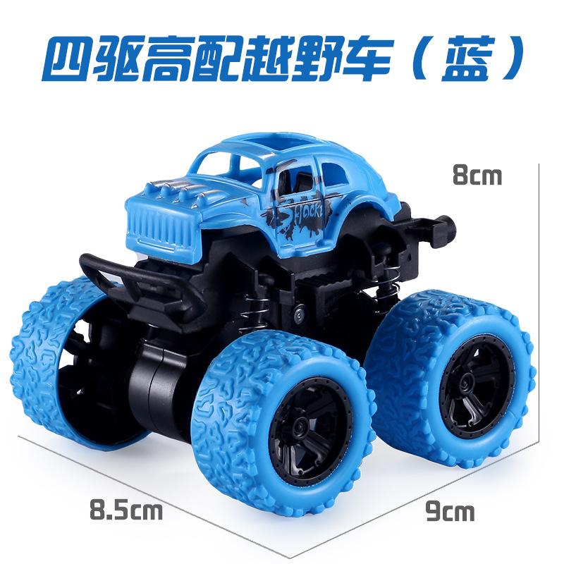 Children'S Toy Car Excavator Inertia Off-Road Car Boy Toys Small Gifts Stall Small Goods