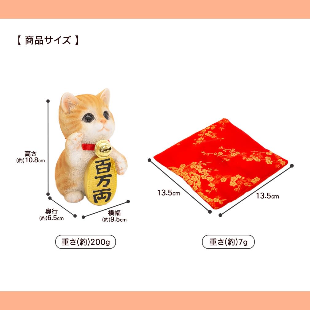 Devalier Cat Prosperous Protection from Misfortune and Good and Financial Perfect for Restaurant and New Perfect as a Tiger cb039y Maneki-neko