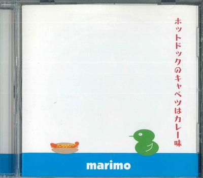 CD MARIMO  Hot Dog No Cabbage Ha Curry Mi MCD017  2012 Japan Obi Japanese PopRock Used