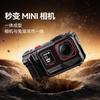 Accesorii pentru foto și video – Accesorii pentru camerele video sport