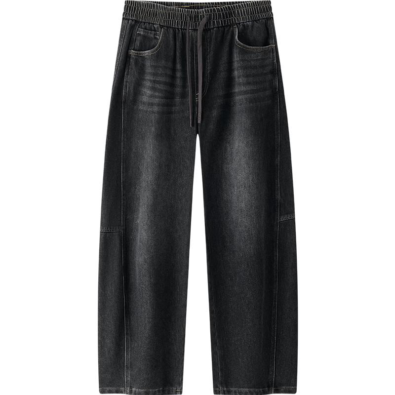 Semir Men's Retro Loose Fit Curved Leg Jeans