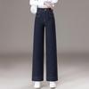 Women's High-Waisted Slimming Narrow/Wide-Leg Jeans, 2025 Spring/Autumn Collection: Loose Drape Straight-Leg Pants