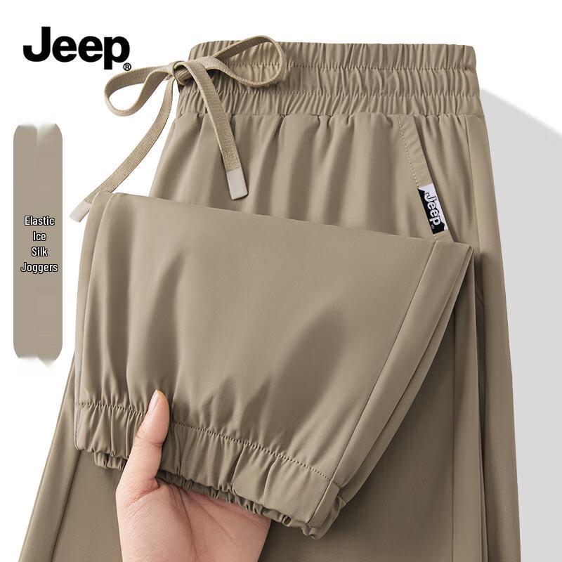 

JEEP Men s Lightweight Ice Silk Stretch Jogger Pants 3XL