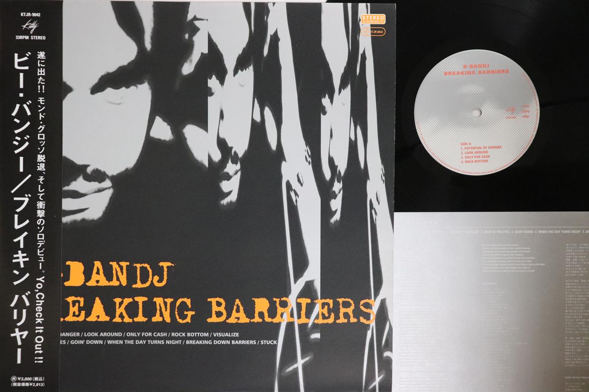 

LP Record BBANDJ Breaking Barriers KTJR9042 KITTY 1997 Japan Obi Japanese Club Dance Used