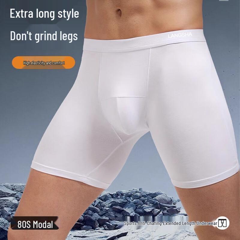 LANGSHA Men's Modal Ice Silk Anti-Chafe Boxer Briefs
