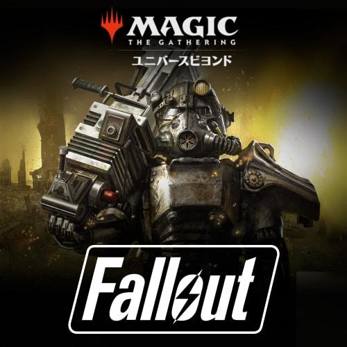 Magic: The Gathering "Fallout" Commander Deck "Hardy Survivors" Japanese Version