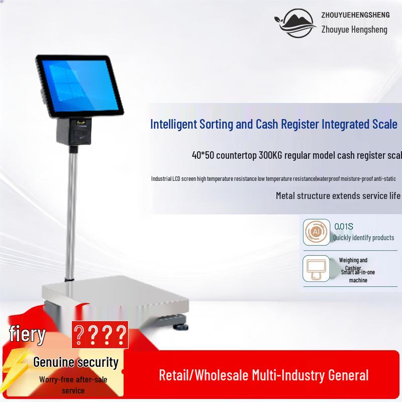 Smart Dual-Screen Cash Register with Integrated Weighing Scale (CN version)