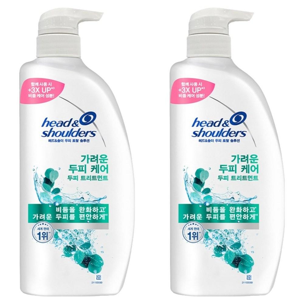 Head & Shoulders Total Solution Itchy Scalp Care Treatment 850ml 2 Pcs