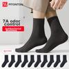 Herrenbekleidung & Accessoires – Socken