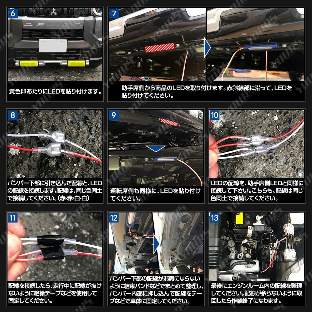 YOURS Delica Mini Dedicated LED Front Under LED Illumination [Blue] Custom Parts Accessories Dress Up DELICA MINI Y506-011blue [5] M