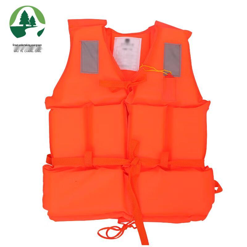 Heavy-Duty Work Rescue Life Vest