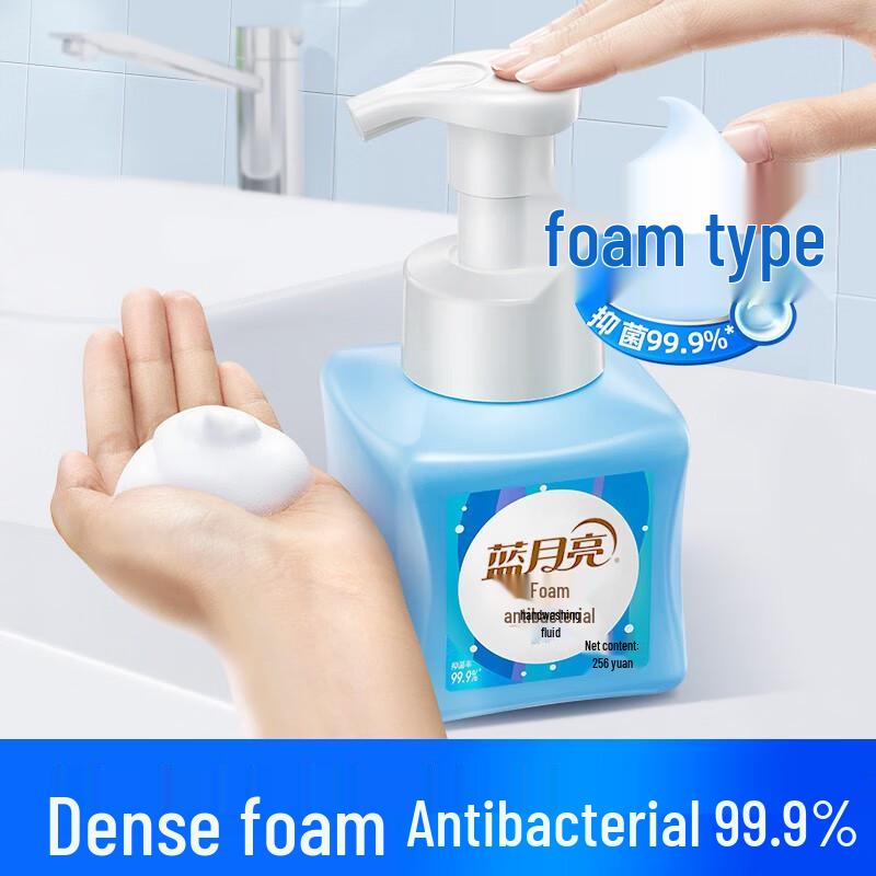 Blue Moon Foaming Hand Soap