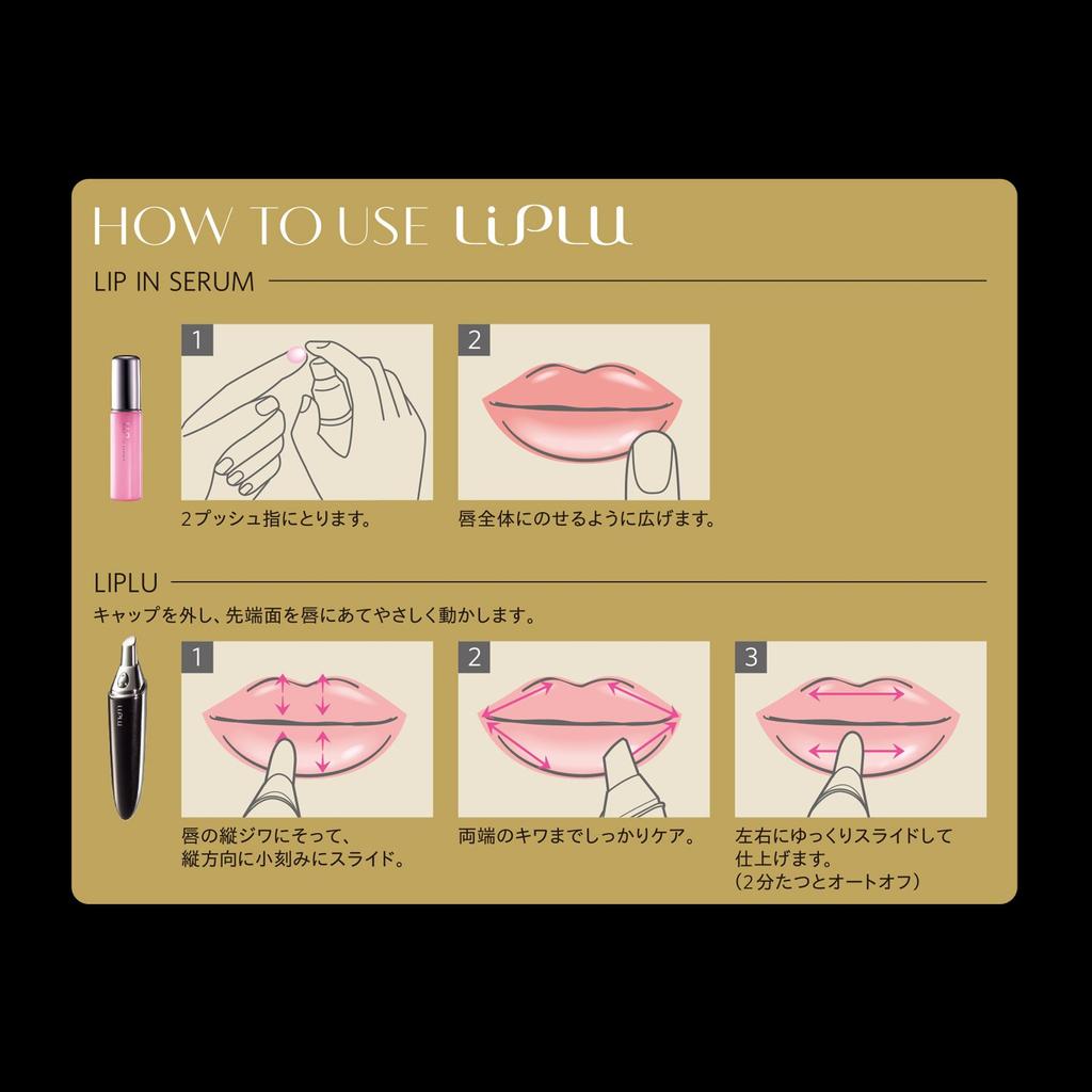 Lip In Serum LP-LL1925B-N