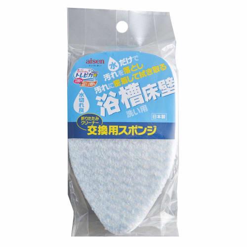 AISEN Folding Bath Cleaner Replacement Sponge BGC03, 14.5 X 9 X 3 Cm, for Cleaning Bathtubs, Floors, Walls, and Bathrooms