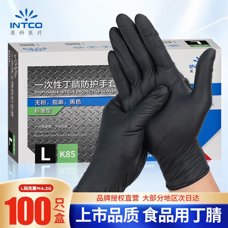 INTCO Disposable Nitrile Gloves, 100 Count Large