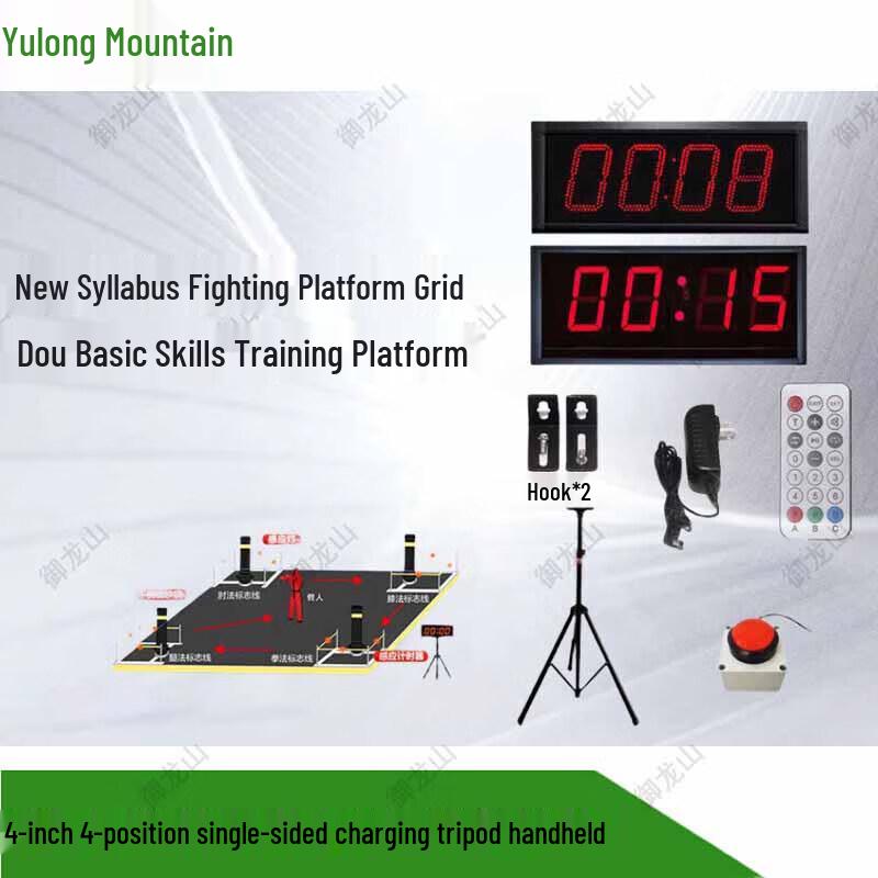 Yulongshan Combat Fundamentals Training and Assessment System