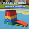 Children's Adjustable Vaulting Horse & Box Training Equipment