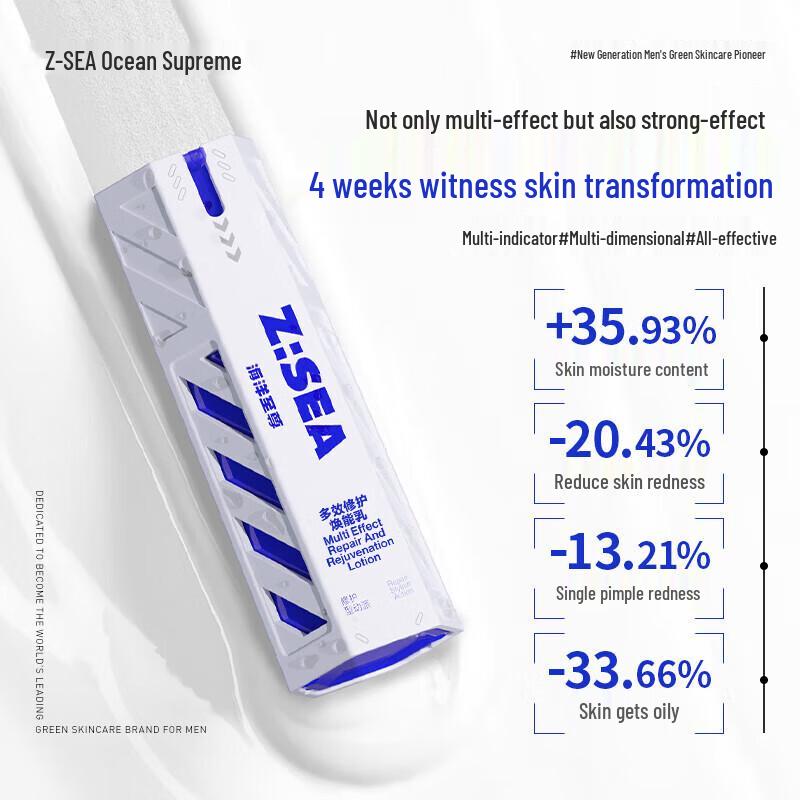 Ocean Supreme Men's Multi-Effect Face Cream