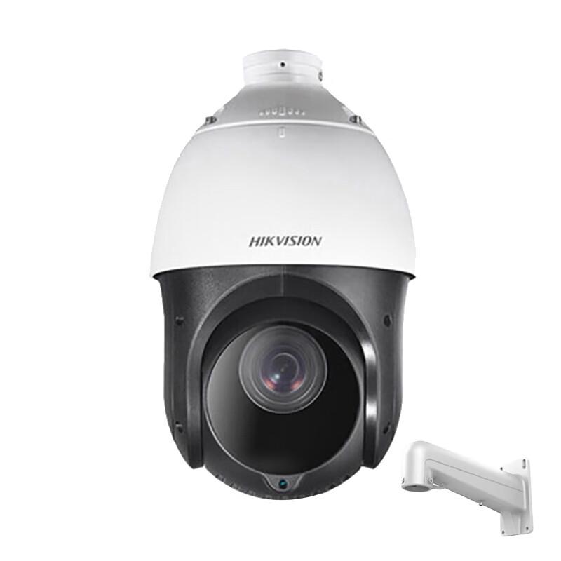 

Hikvision Smart PTZ & Dome Security Cameras CN plug (adapter included) 4 inch