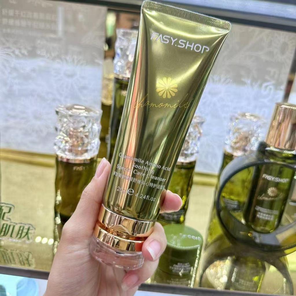 Chamomile Soothing Skincare Set: Cleanser, Toner, Cream, Foundation, Serum, Eye Cream.