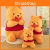 Pooh Maple Leaf Bear Plush Toy Cartoon Stuffed Doll Bedroom Decoration Gift Kids