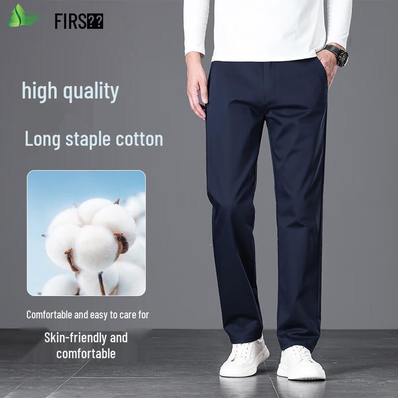 Shanshan Men's Anti-Pilling Wrinkle-Resistant Straight Leg Casual Pants