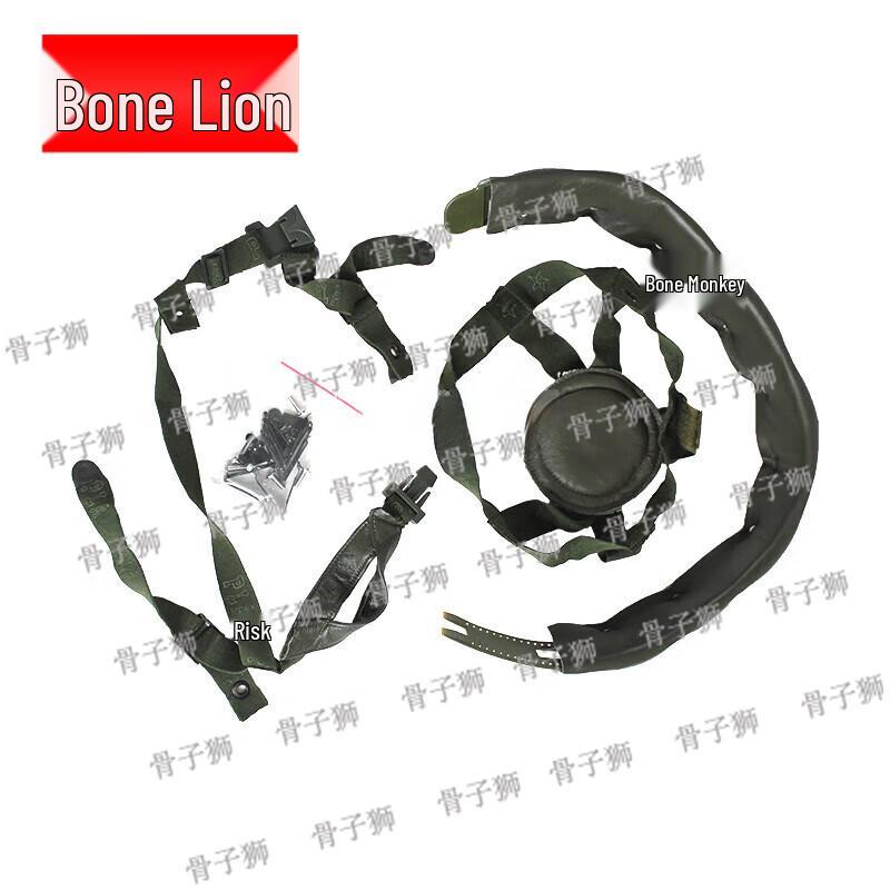 Guzishi Kevlar Training Helmet Liner Kit